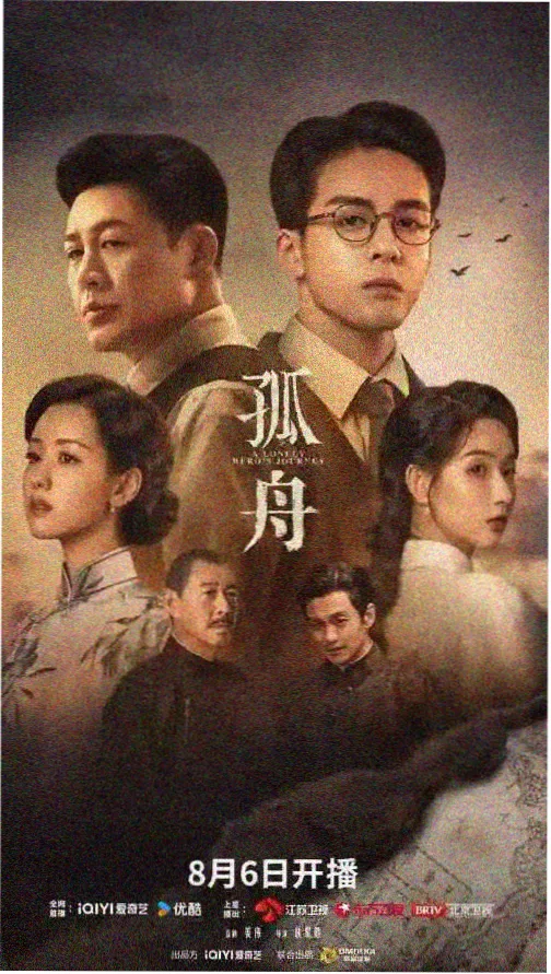 星穹主宰